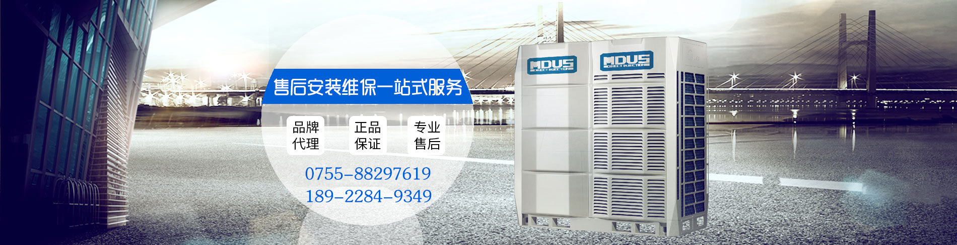 深圳市宏鑫機電制冷設(shè)備有限公司